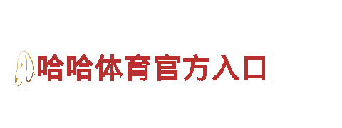 2022世界杯竞猜-专业钢铁制造厂家
